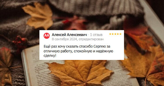 Алексей Алексеевич